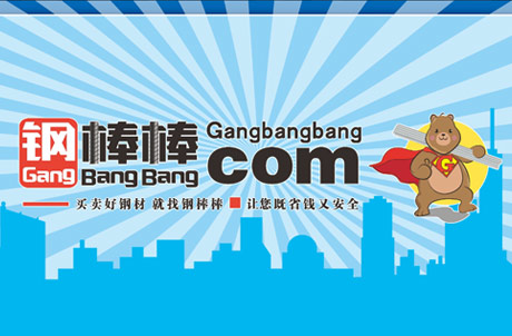 行业要闻：钢铁及相关行业资讯早读